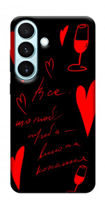 Чехол Вино та кохання для Galaxy S26