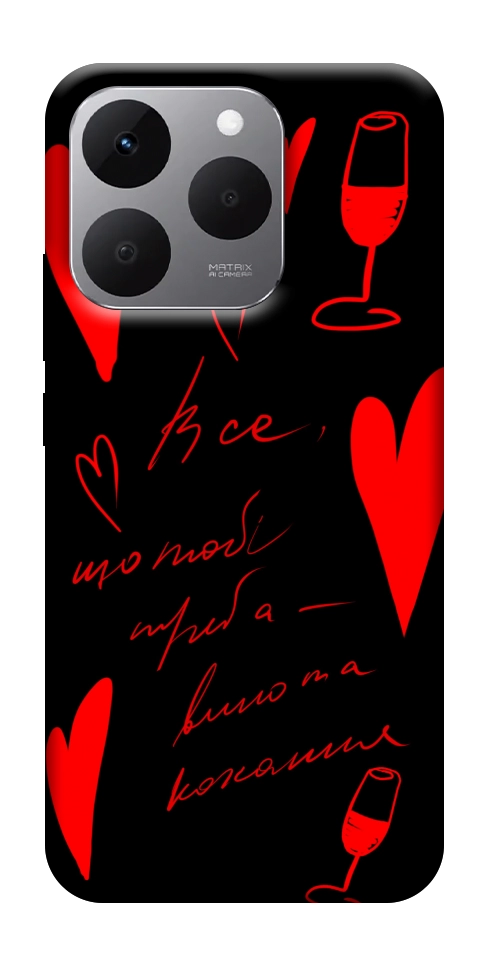 Чехол Вино та кохання для Realme 15T