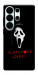 Чехол Scary movie lover для Galaxy S26 Ultra