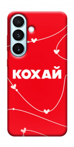 Чехол Кохай для Galaxy S26