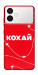 Чехол Кохай для Galaxy S26+