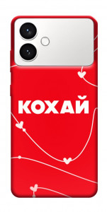 Чохол Кохай для Galaxy S26 Edge