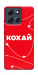 Чехол Кохай для Motorola Moto G86 Power
