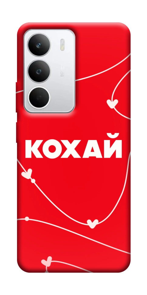 Чехол Кохай для Realme C71