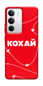 Чехол Кохай для Realme C71