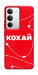 Чехол Кохай для Realme C71