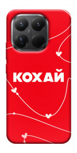 Чехол Кохай для Xiaomi 15T Pro