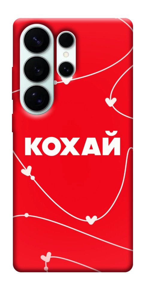 Чехол Кохай для Galaxy S26 Ultra