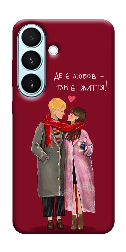 Чехол Де є любов для Galaxy S26