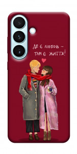 Чехол Де є любов для Galaxy S26