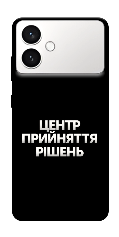 Чохол Центр прийняття рішень для Galaxy S26 Edge