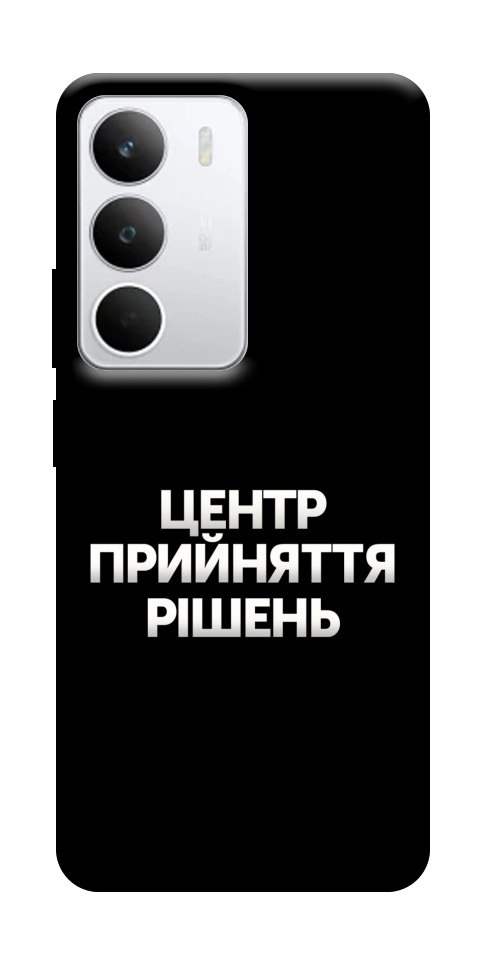 Чехол Центр прийняття рішень для Realme C71