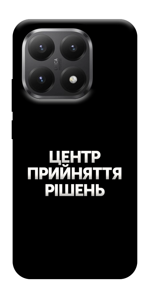 Чохол Центр прийняття рішень для Xiaomi 15T