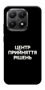 Чохол Центр прийняття рішень для Xiaomi 15T
