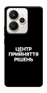 Чехол Центр прийняття рішень для Realme 15