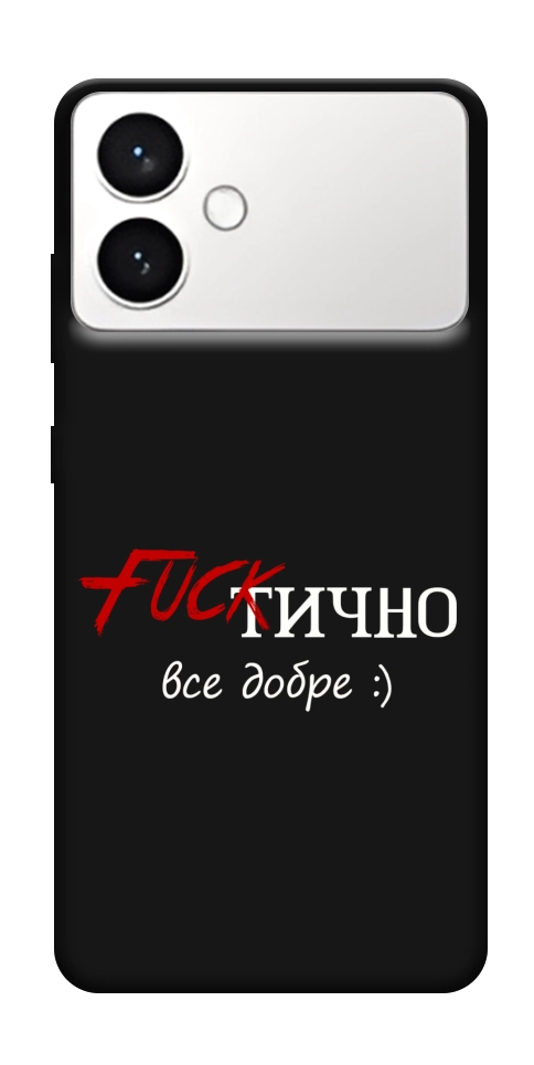 Чохол Фактично все добре для Galaxy S26 Edge