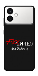 Чохол Фактично все добре для Galaxy S26 Edge