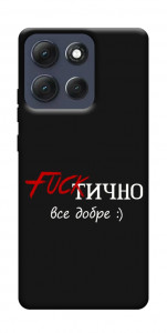 Чехол Фактично все добре для Motorola Moto G86 Power