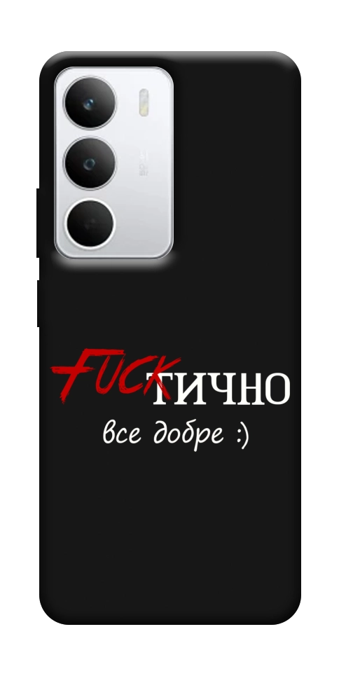 Чехол Фактично все добре для Realme C71