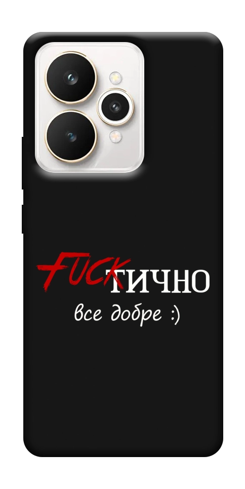 Чехол Фактично все добре для Realme 15
