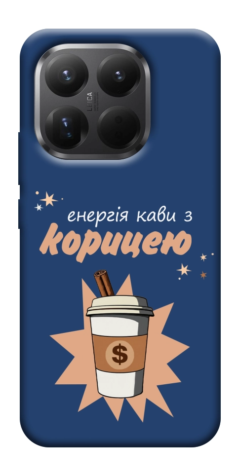 Чехол Енергія кави для Xiaomi 15T Pro