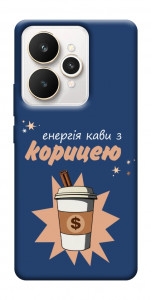 Чехол Енергія кави для Realme 15