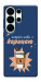 Чехол Енергія кави для Galaxy S26 Ultra