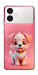 Чехол Puppy для Galaxy S26+