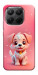 Чехол Puppy для Xiaomi 15T Pro