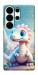 Чехол Белый дракоша для Galaxy S26 Ultra