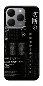 Чохол Японські написи для Realme 15T