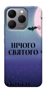 Чохол Нічого святого ніч для Realme 15T