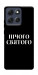 Чехол Nothing sacred для Motorola Moto G86 Power