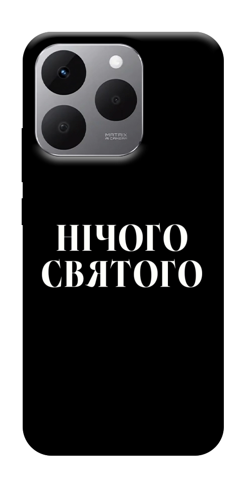 Чехол Nothing sacred для Realme 15T