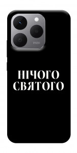 Чохол Nothing sacred для Realme 15T