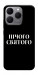 Чехол Nothing sacred для Realme 15T
