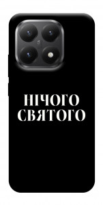 Чохол Nothing sacred для Xiaomi 15T