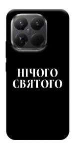 Чехол Nothing sacred для Xiaomi 15T Pro
