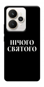 Чехол Nothing sacred для Realme 15