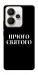 Чехол Nothing sacred для Realme 15