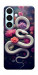 Чехол Flower snake для Galaxy S26
