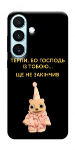Чехол Ще не закінчив для Galaxy S26