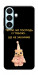 Чехол Ще не закінчив для Galaxy S26