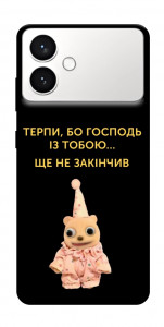 Чохол Ще не закінчив для Galaxy S26+