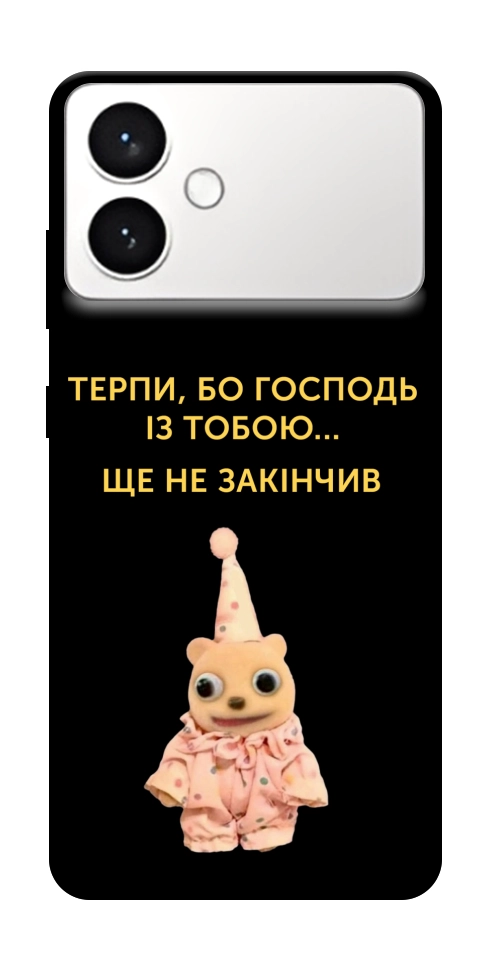 Чохол Ще не закінчив для Galaxy S26 Edge