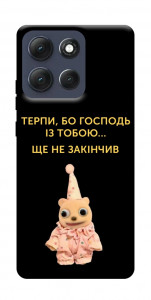 Чехол Ще не закінчив для Motorola Moto G86 Power