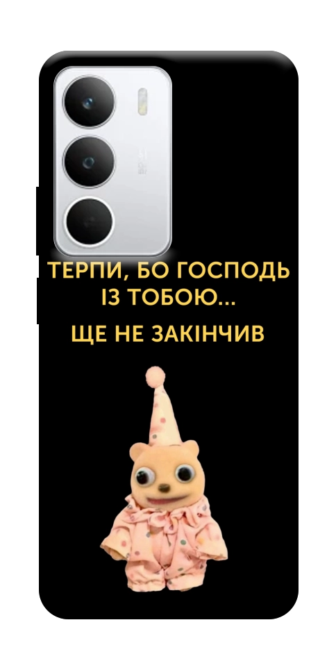Чехол Ще не закінчив для Realme C71