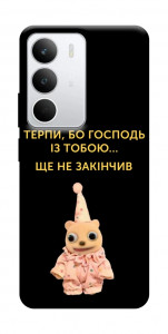 Чехол Ще не закінчив для Realme C71