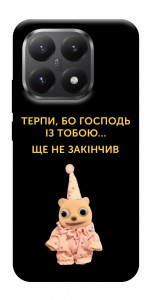 Чохол Ще не закінчив для Xiaomi 15T