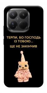 Чехол Ще не закінчив для Xiaomi 15T Pro